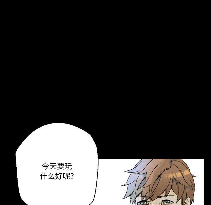 完美情人养成记第34话