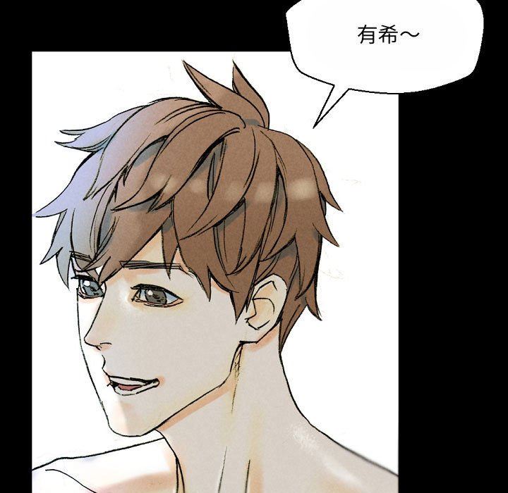 完美情人养成记第34话