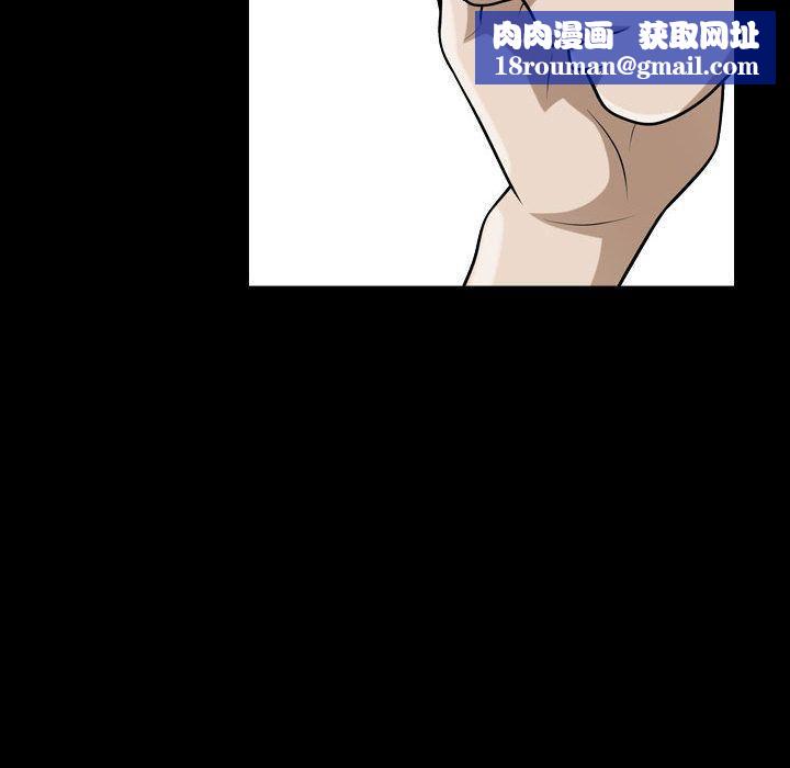 特殊礼物第12话