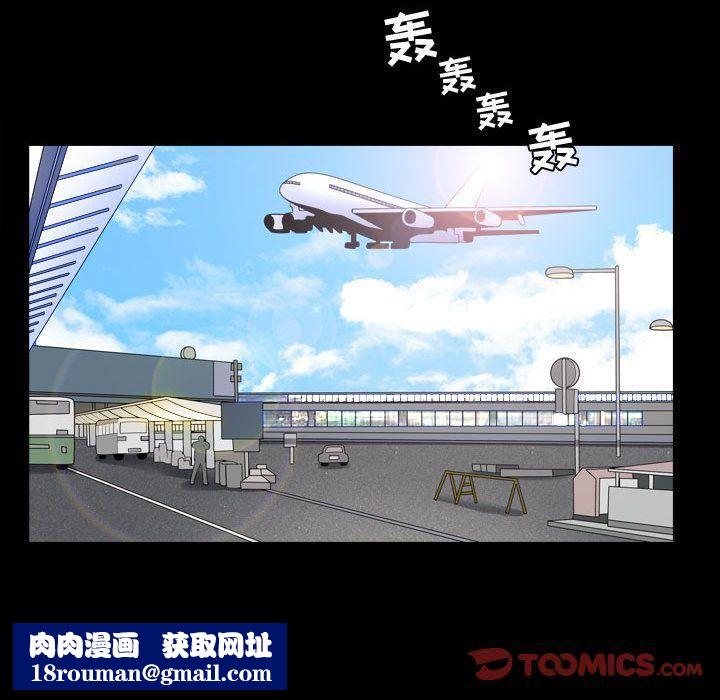 特殊礼物第12话