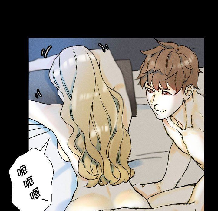 完美情人養成記第34話