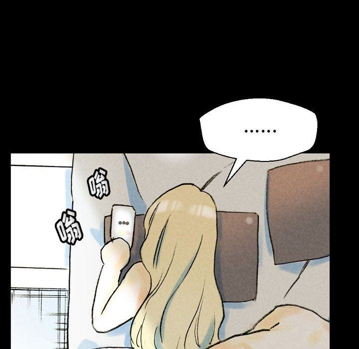 完美情人养成记第34话