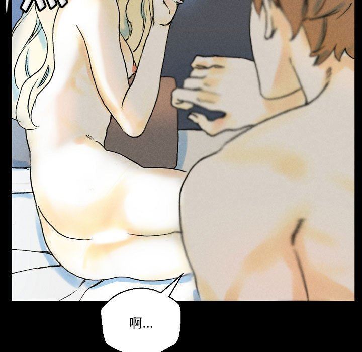 完美情人养成记第34话