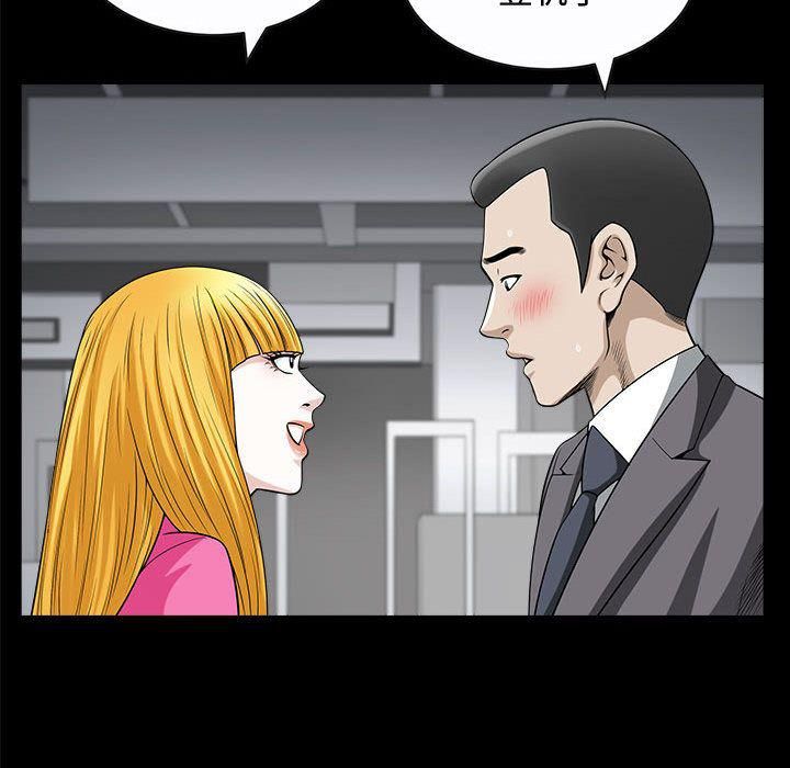 特殊礼物第12话