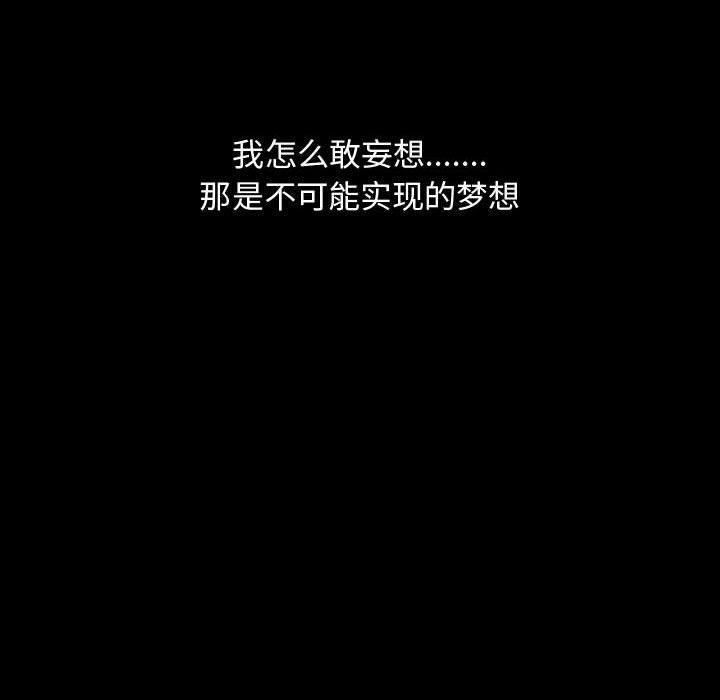 特殊礼物第12话