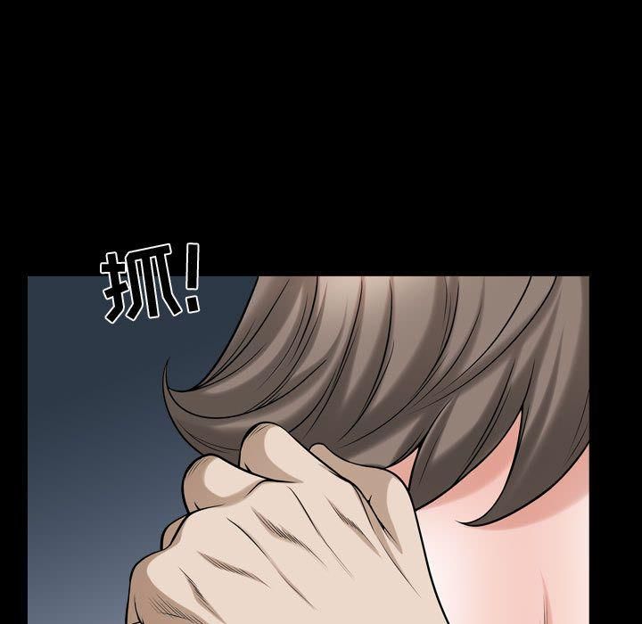 特殊礼物第12话