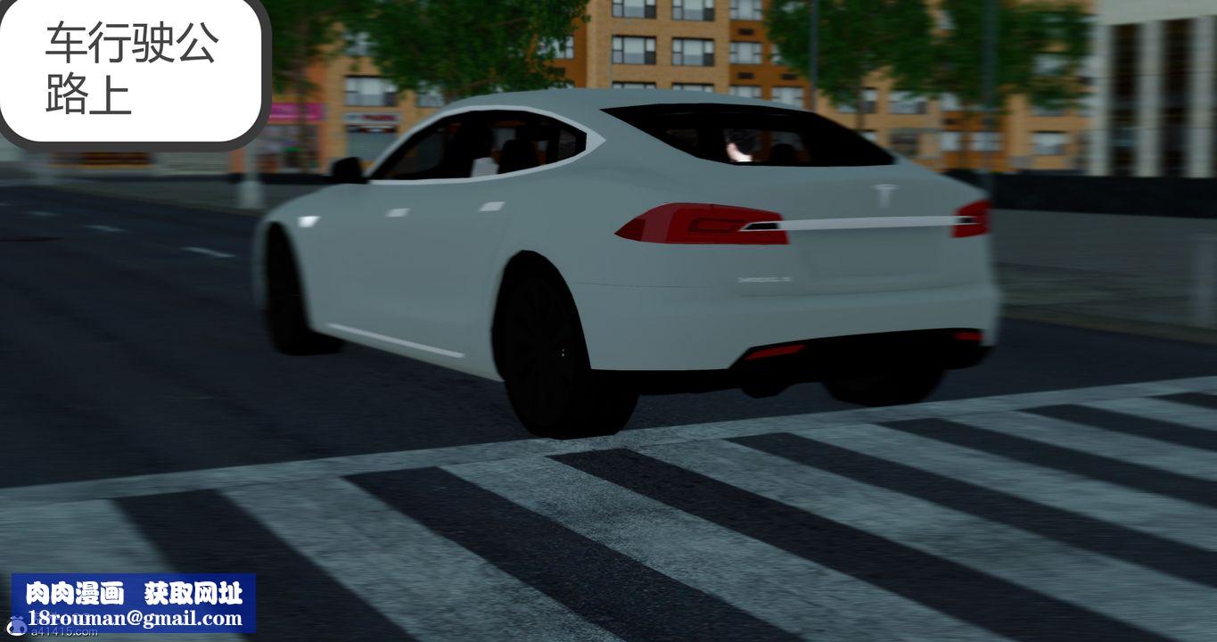 [3D]嬌艷美人妻第03話