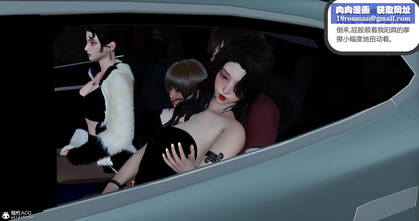 [3D]娇艷美人妻第03话