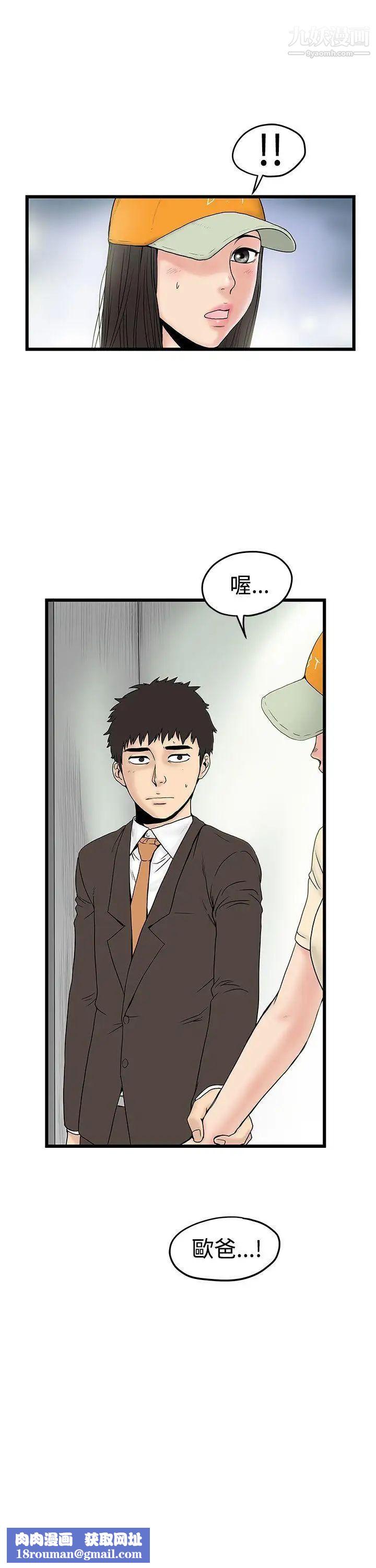 想像狂熱第15話