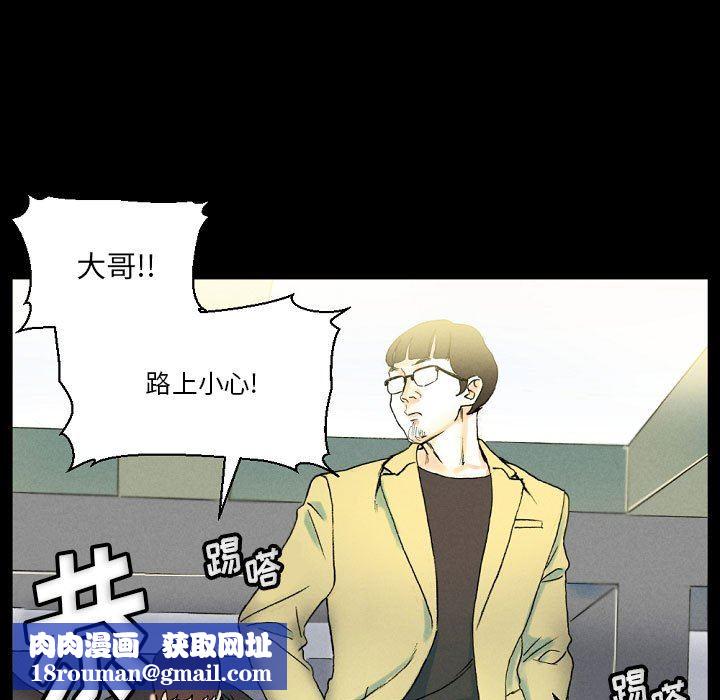 完美情人养成记第34话