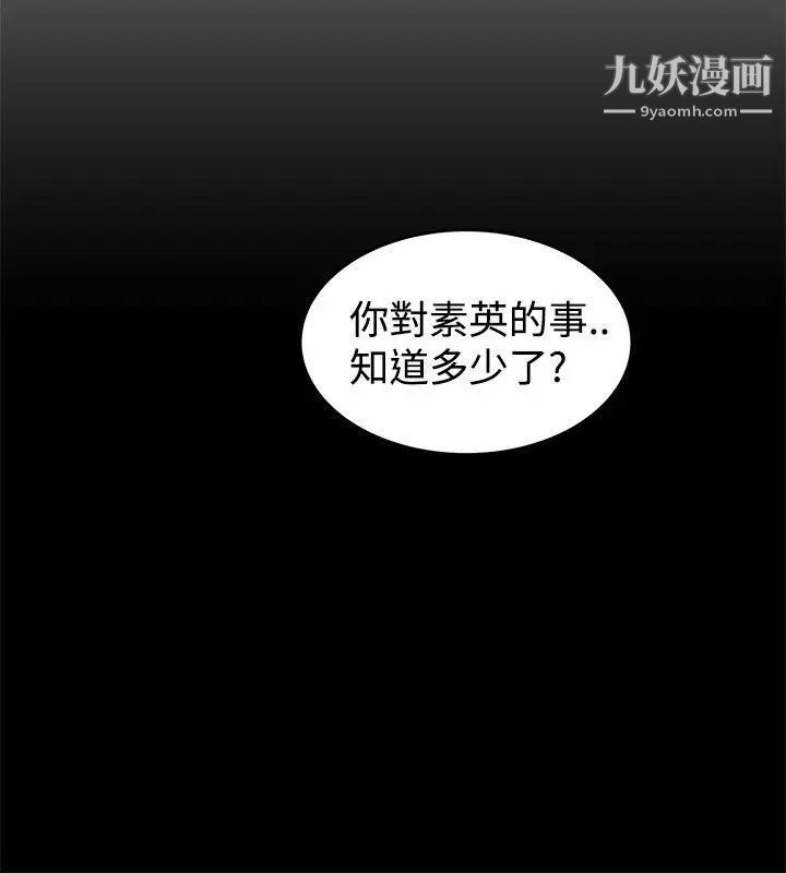 完美情人养成记第34话