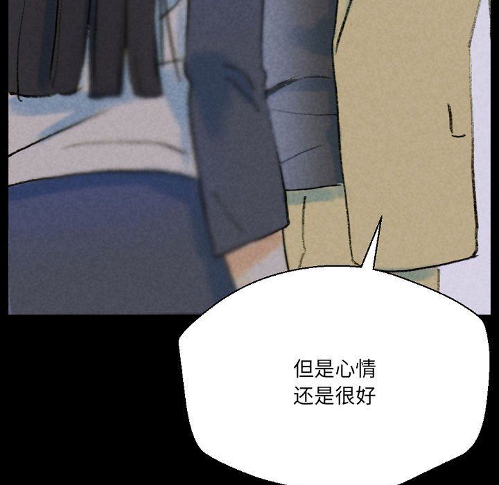 完美情人養成記第34話