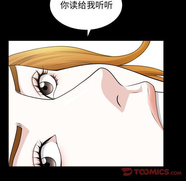 特殊礼物第13话