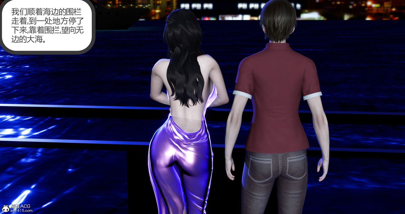 [3D]娇艷美人妻第04话