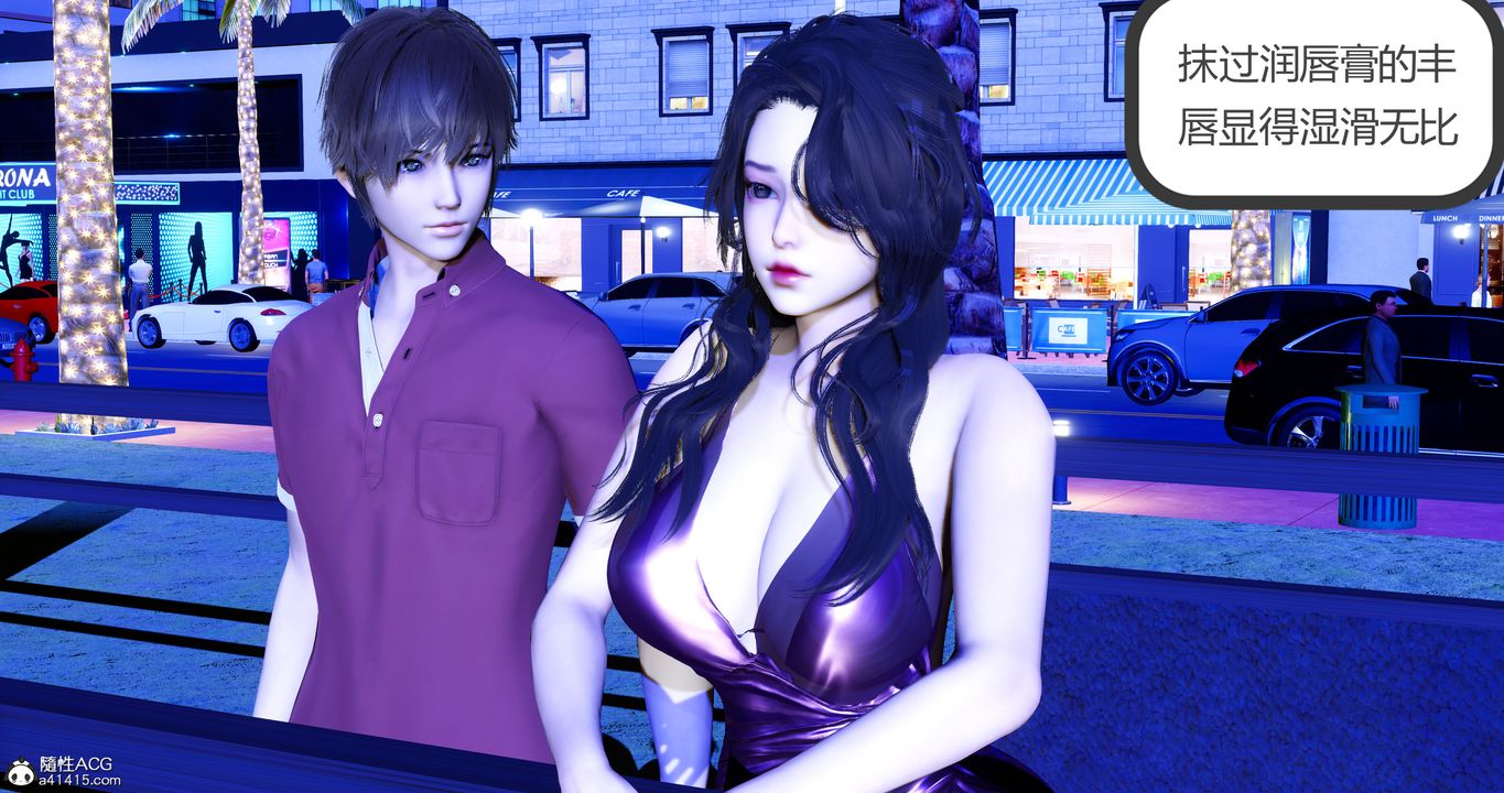 [3D]娇艷美人妻第04话