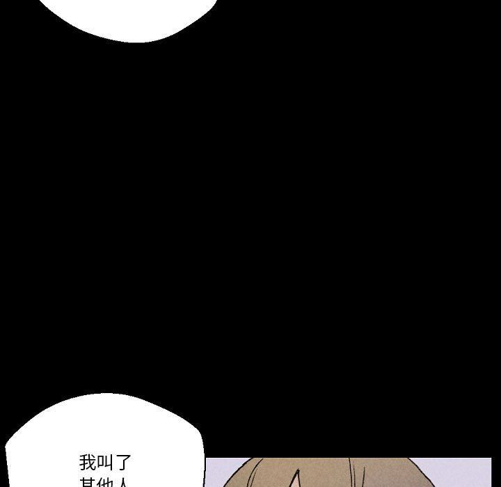 完美情人养成记第34话