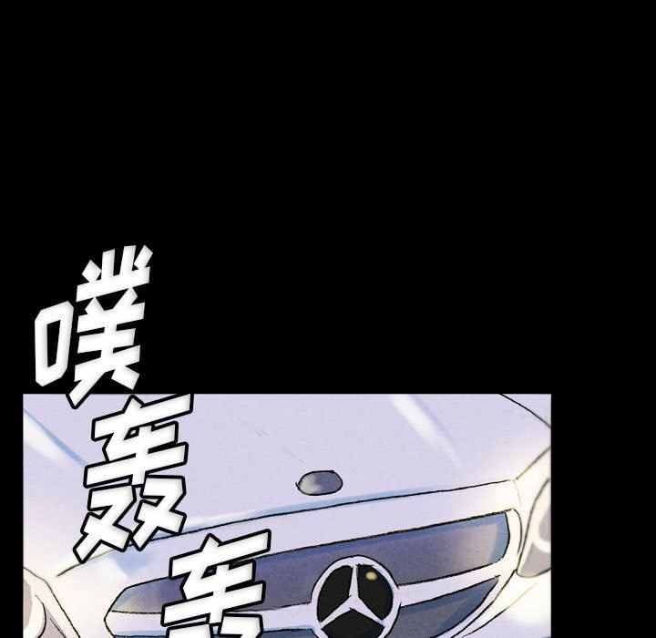 完美情人养成记第34话