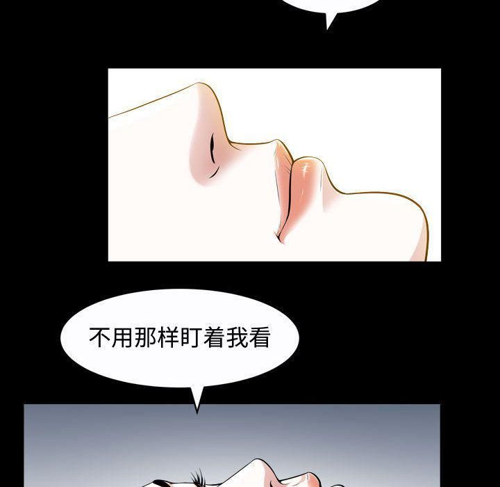 特殊礼物第13话