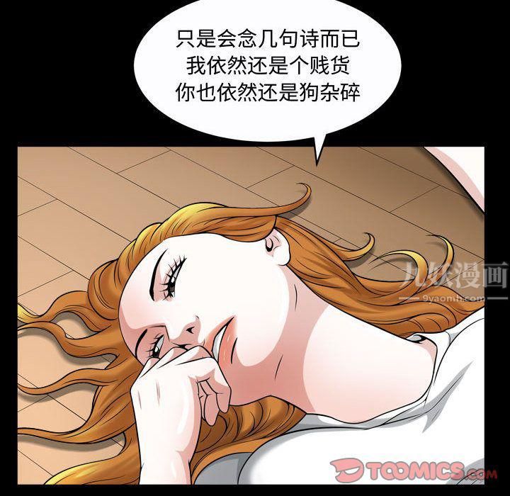 特殊礼物第13话