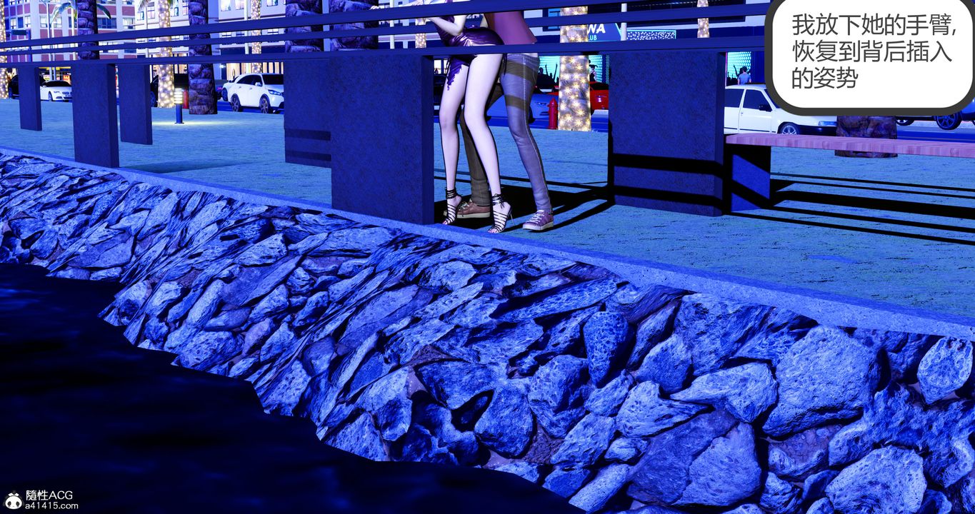 [3D]嬌艷美人妻第05話