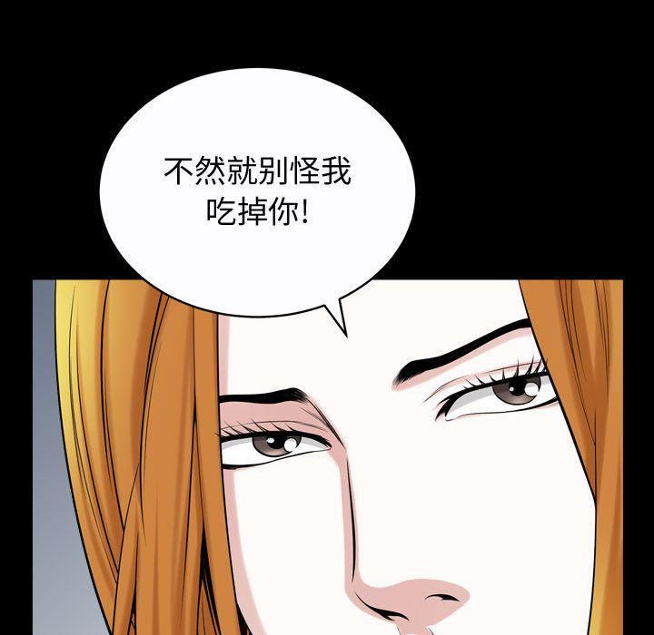 特殊礼物第13话