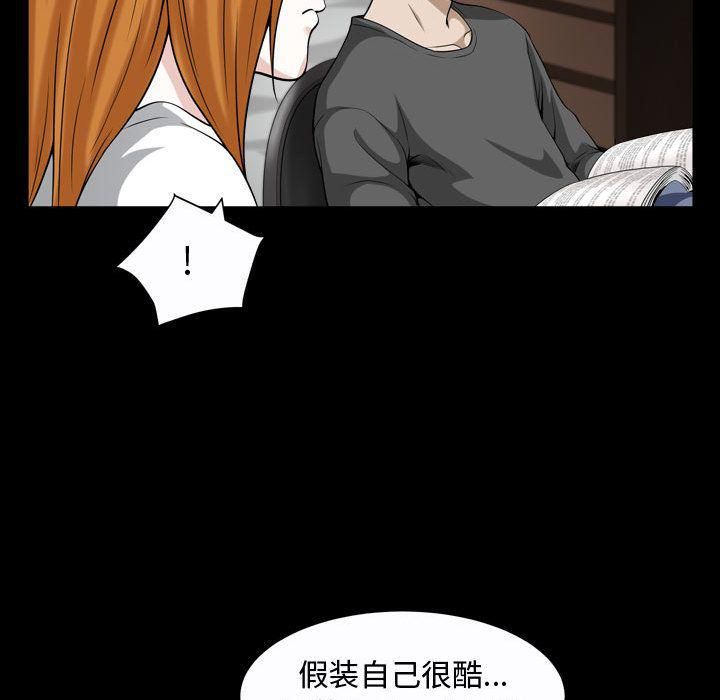 特殊礼物第13话