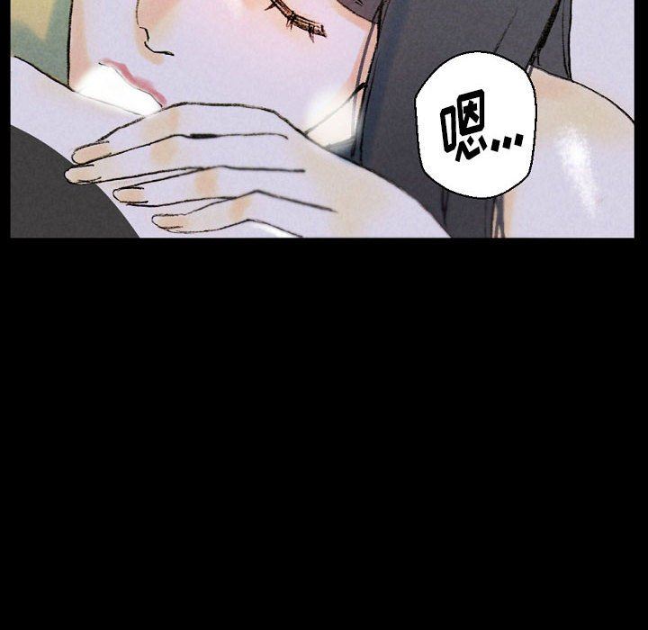 完美情人养成记第34话