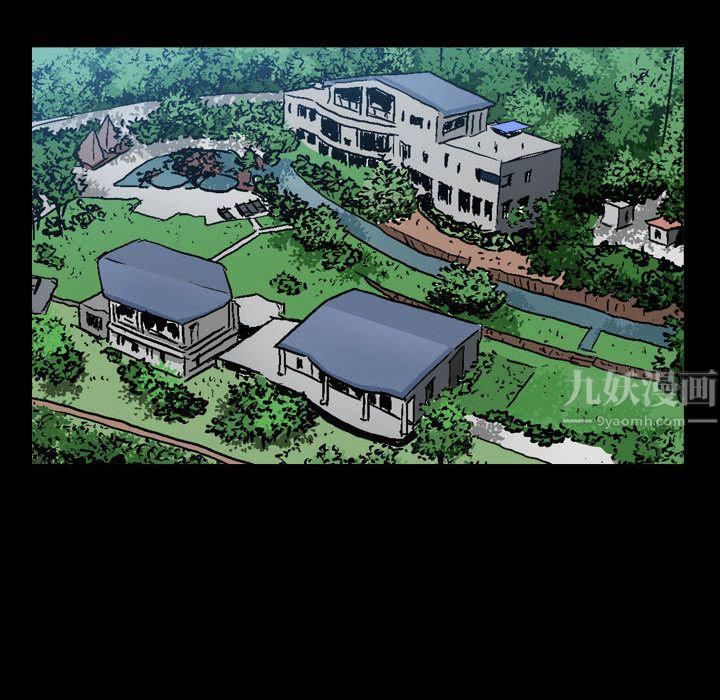 特殊禮物第13話