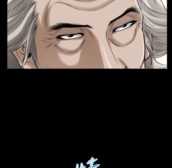 特殊禮物第13話