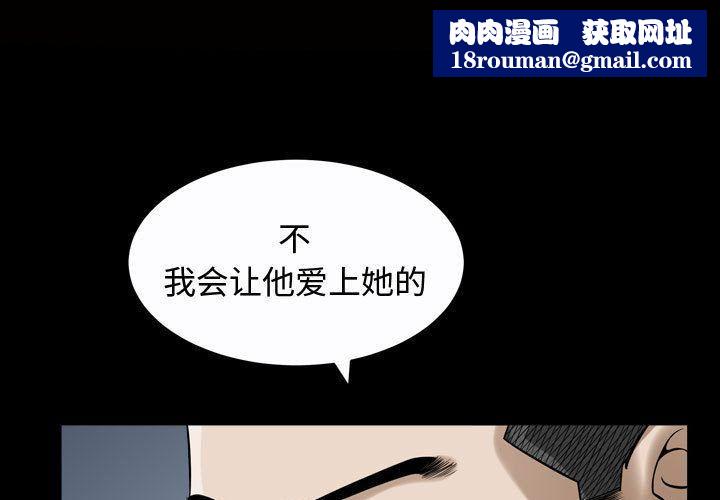 特殊禮物第14話