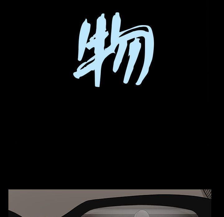 特殊礼物第14话