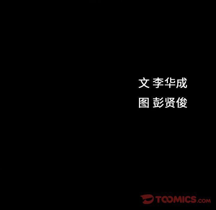 特殊礼物第14话