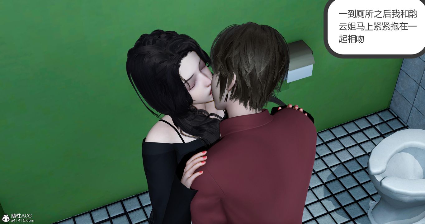 [3D]娇艷美人妻第06话