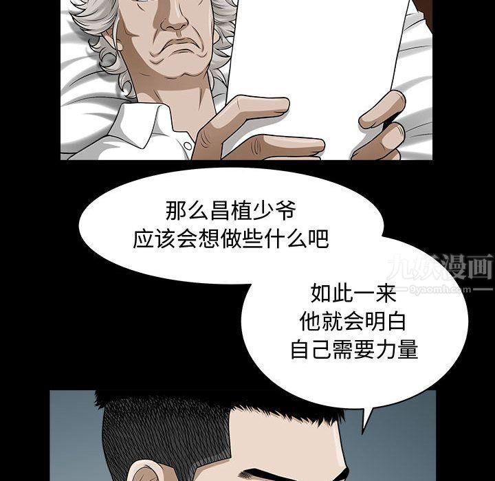 特殊礼物第14话