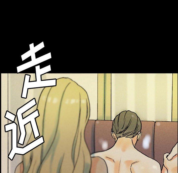 完美情人养成记第35话