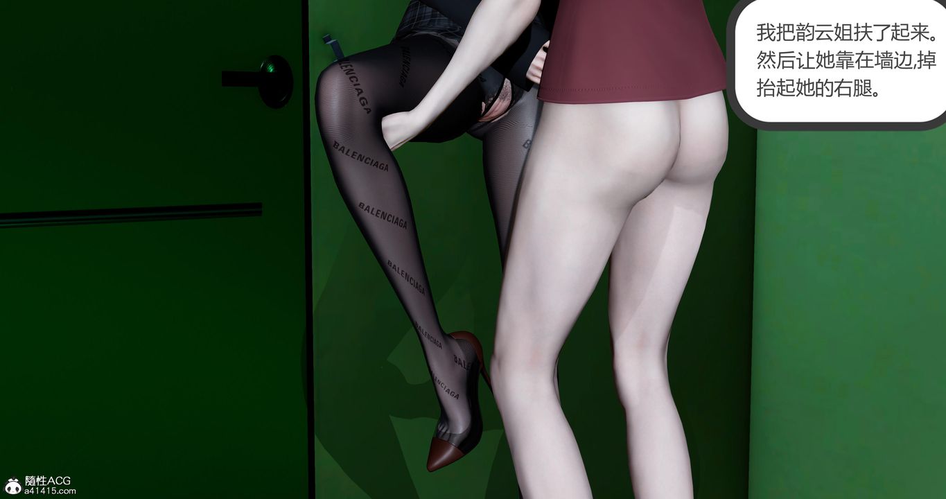 [3D]娇艷美人妻第06话