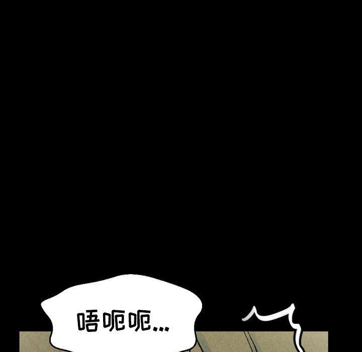 完美情人养成记第35话