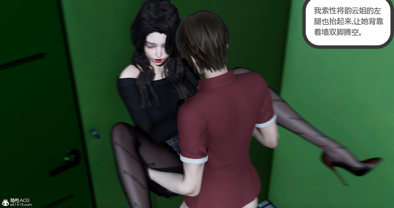 [3D]娇艷美人妻第06话