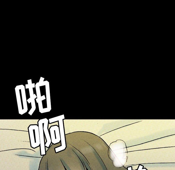 完美情人养成记第35话