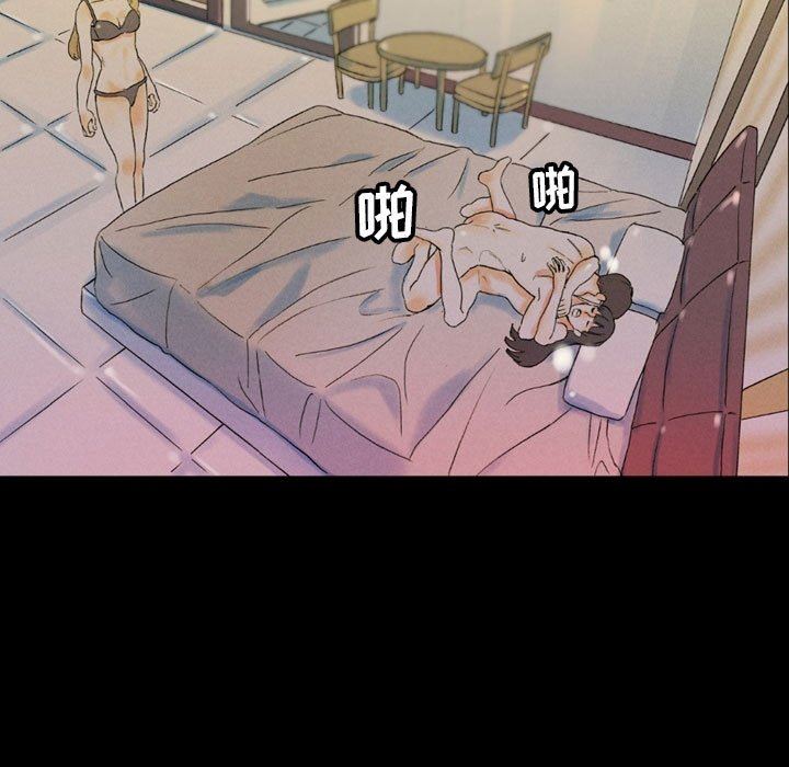 完美情人养成记第35话