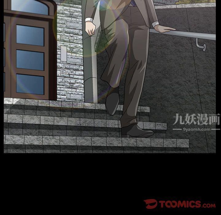 特殊礼物第14话