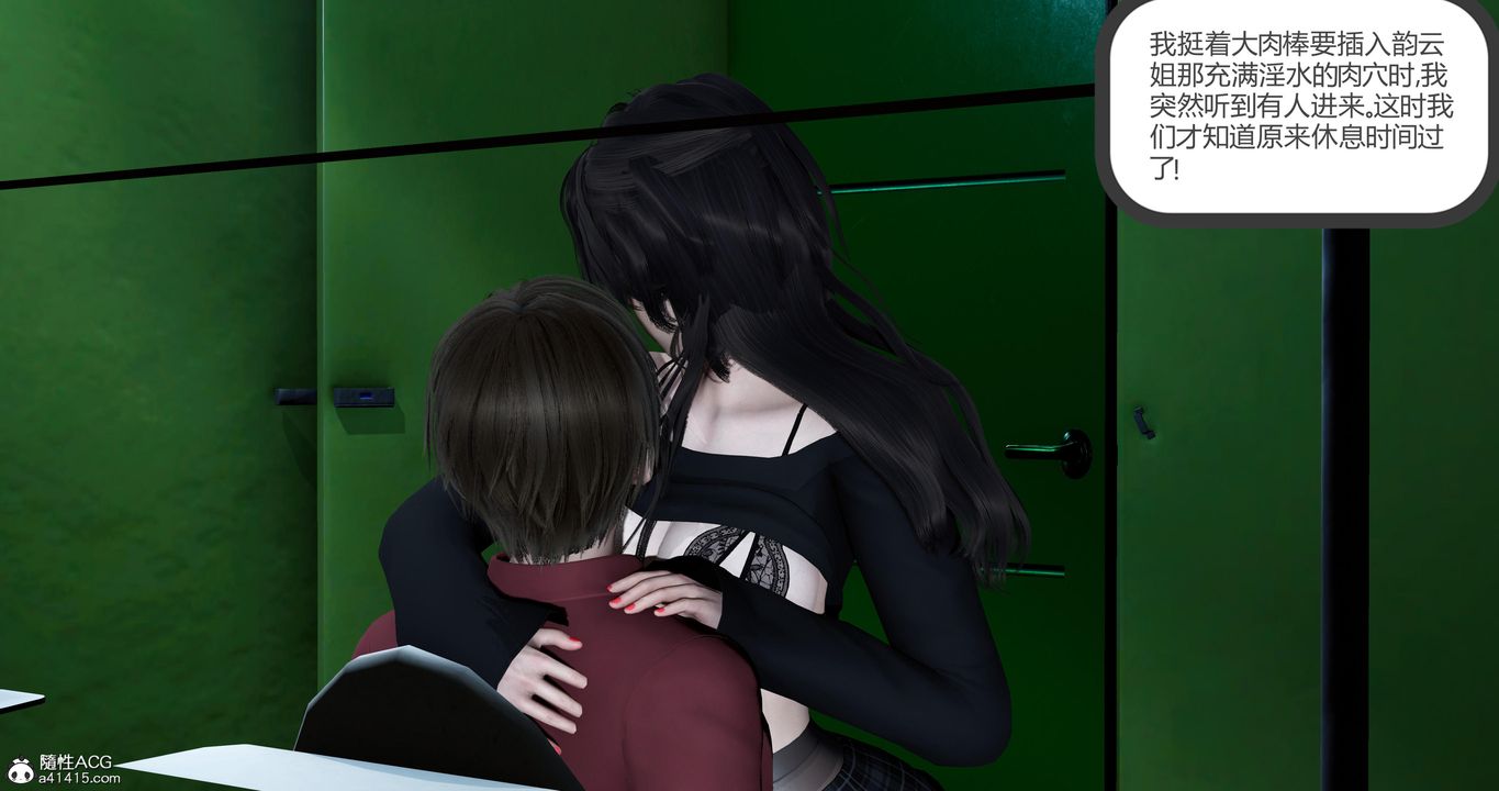 [3D]嬌艷美人妻第06話