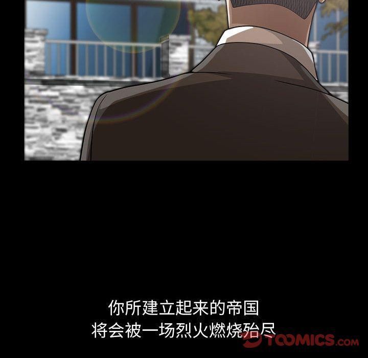 特殊礼物第14话