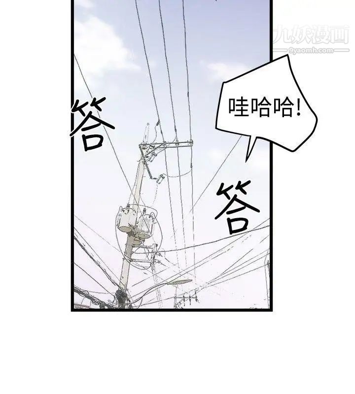 想像狂热第19话