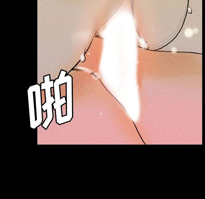 完美情人养成记第35话