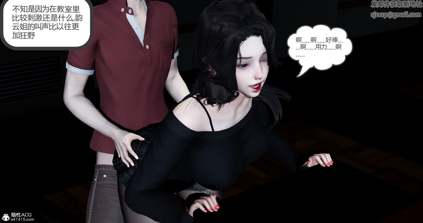 [3D]娇艷美人妻第06话