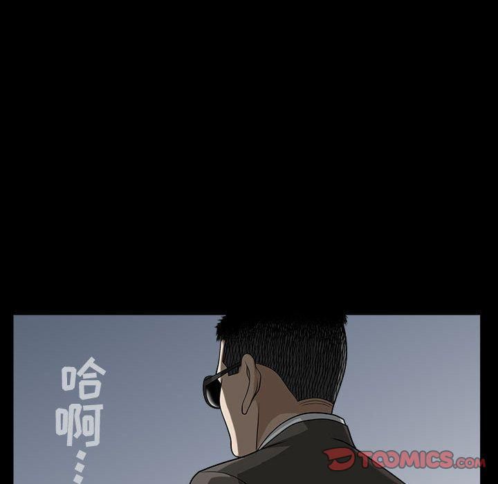 特殊禮物第14話