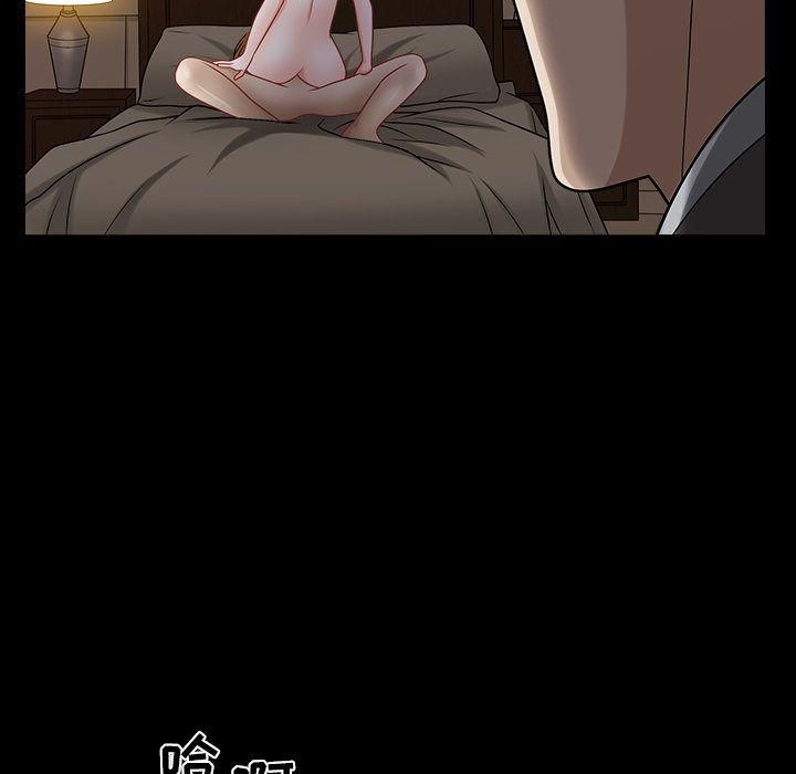 特殊礼物第14话