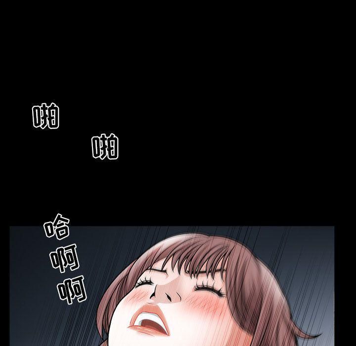 特殊禮物第14話