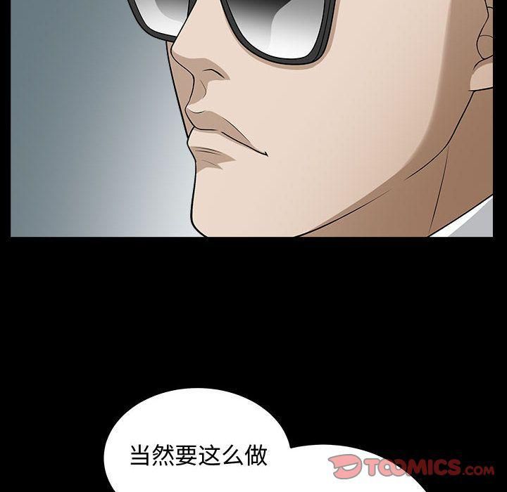 特殊礼物第14话